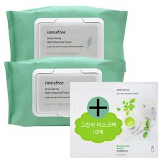 이니스프리 청보리 클렌징 티슈 2개+그린티 10매 증정, 1개, 50매입