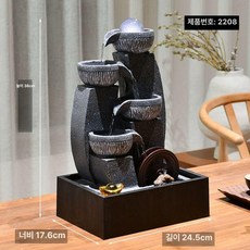 미니 분수대 실내 인테리어 인공폭포 사무실 거실 장식품, R 2208.대형