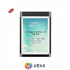 쇼핑브로 학원게시판 자격증액자 아크릴게시판 사업자등록증액자 훈장액자 표구액자 프레임 A4, 흰색