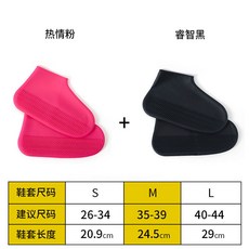 레인부츠 비오는날 방수장화 슈즈커버 아웃도어 남성 여성 논슬립 미끄럼방지 내마모성 실리콘 두꺼운 속사정