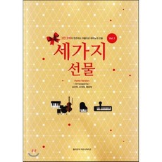 올리브영금액권