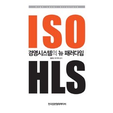 뉴패러다임시대의자원봉사론
