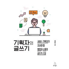 글쓰기자격증