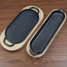 하남돼지집불판