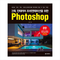 photoshop TOP01