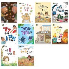 꿈꾸는브레인동화