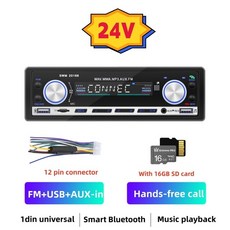 카오디오 자동차스피커 BQCC 범용 차량용 라디오 MP3 스테레오 블루투스 FM 2USB AUX 음악 핸즈프리 전화 충전 SD 12 1DIN, 5.24V with 16GB card