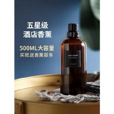 천연아로마오일 강아지로션 디퓨저 오일 보충액 5성 호텔 힐튼 화이트 티 스프레이 앰플, 12 인터콘티넨탈 (아담하고 은은한 꽃향기)