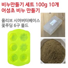 비누만들기자격증
