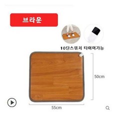 전기장판스위치