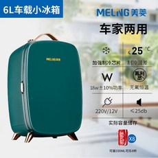 냉온장고쇼케이스