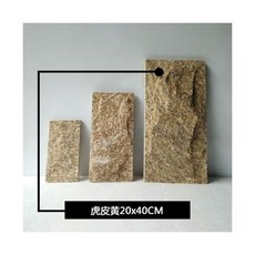 벽돌마감재