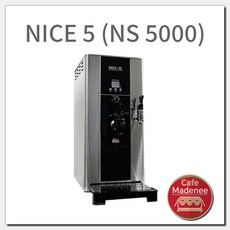 핫워터디스펜서나이스5