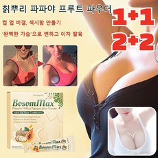 1+1/2+2 가슴 증대 유방 탄력 가슴영양 모과갈근차 가슴 볼륨을 살려주는 가슴확대 가슴 성장 보충제, 10px1박스만