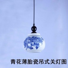 도자기엔틱샹들리에