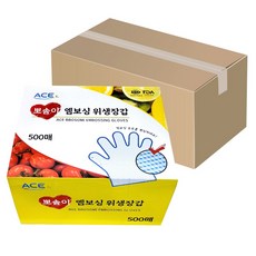 뽀솜이 엠보싱 크린 업소용 일회용 비닐장갑 위생장갑 500매, 10개, 500개