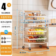 과일진열대 선반 철제 이동식 블랙 과일 매대 3단, 진주백련야채수레 4단