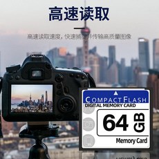 트랜센드cf카드128g1066배속