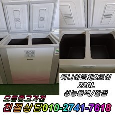 딤채220리터