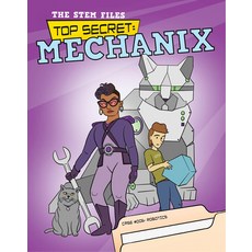 Top Secret: Mechanix Paperback, Torch Graphic Press