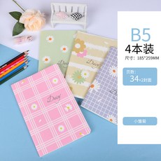 굿노트다이어리속지