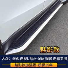 스텝판의자