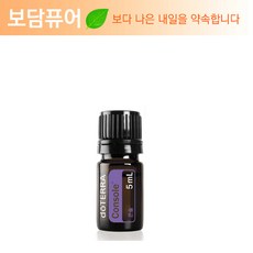 도테라클래리캄
