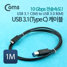 usb3.0b