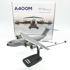 에어버스롤러코스터