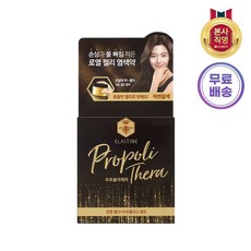 엘라스틴프로폴리테라