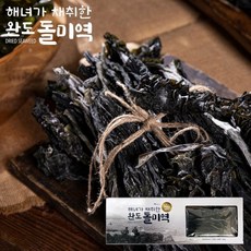 완도해녀돌미역 해녀가 채취한 완도 햇 돌미역 150g x 3팩_24년, 3개