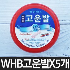 고운발크림약국