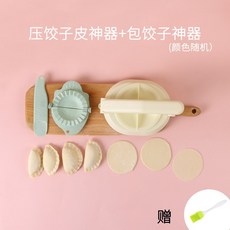 만두성형기