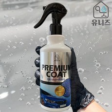 발수코팅 TOP01