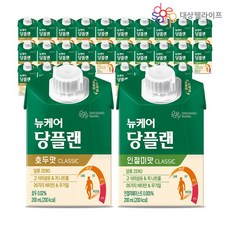 뉴케어 당플랜 호두맛15팩+인절미맛15팩 classic 200ml 총30팩