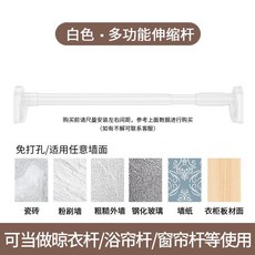 커튼레일벽면브라켓