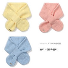밍크뮤 AK수원점 밍크뮤 쁘띠니트목도리 01YE/02PH/03BL