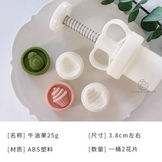 송편틀