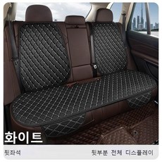 SEAMETAL 자동차 퀼팅 시트커버 세트 사계절용 가죽 통풍 방석 앞/뒤 좌석 타공 시트 방석 쿠션, 1개, 화이트 뒷좌석 풀세트