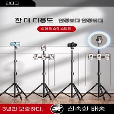 휴대용라이브삼각대 여행 셀카 브이로그 거치대, 12. [태블릿 클램프 시리즈]★[신형 탄소강 브래킷, 1개