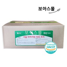 마사인더가렛아쿠아마린