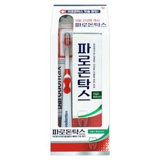 파로돈탁스독일