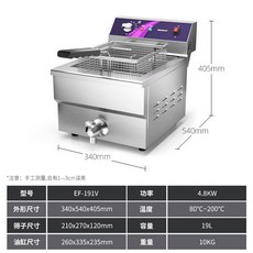 업소용전기튀김기해외