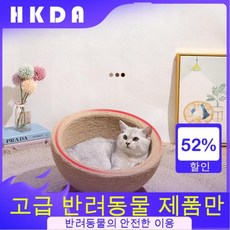  고양이수직스크래쳐 고양이 긁는 보드 둥근 사이 고양이스크래쳐매트, Sisal Cat Scratching 