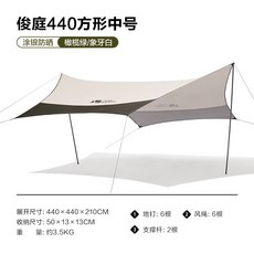 미라클렉타타프