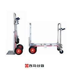 부식변형없는 사륜핸드트럭 HT-FW 2륜 4륜 겸용 카트, 단일상품