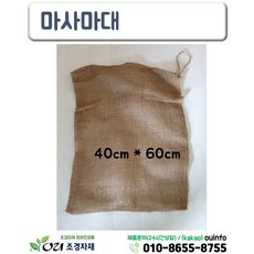 마사마대