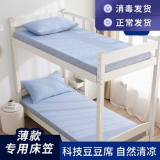 ss매트리스커버세트학생