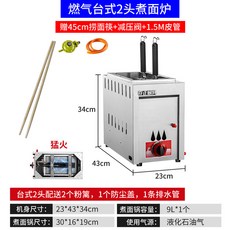 면탕기 소형 국수기계 2구 라면 싱글 스토브 단일 파스타 식당 온면기 주방 자동 끓이는, 7 히트 2구 싱글실린더 탁상용 라멘스토브 저압밸브 1