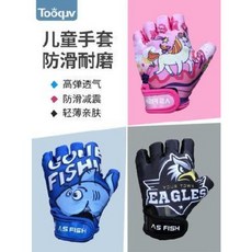 유아동 장갑 세트 어린이 키즈 베이비 주니어 스쿠터 글러브 여름 아동용 자전거 라이딩 장비 남자 반 손가락 산악자전거 도로차 손싸개, 01 블랙이글 XS사이즈 (27세 추천)